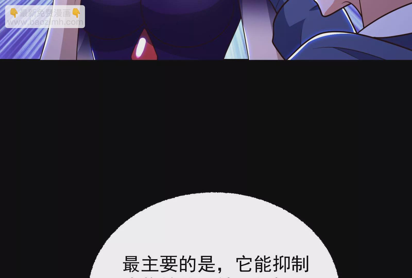 古神遊戲 - 第79話 寶啊！這可不興吃啊(2/3) - 7